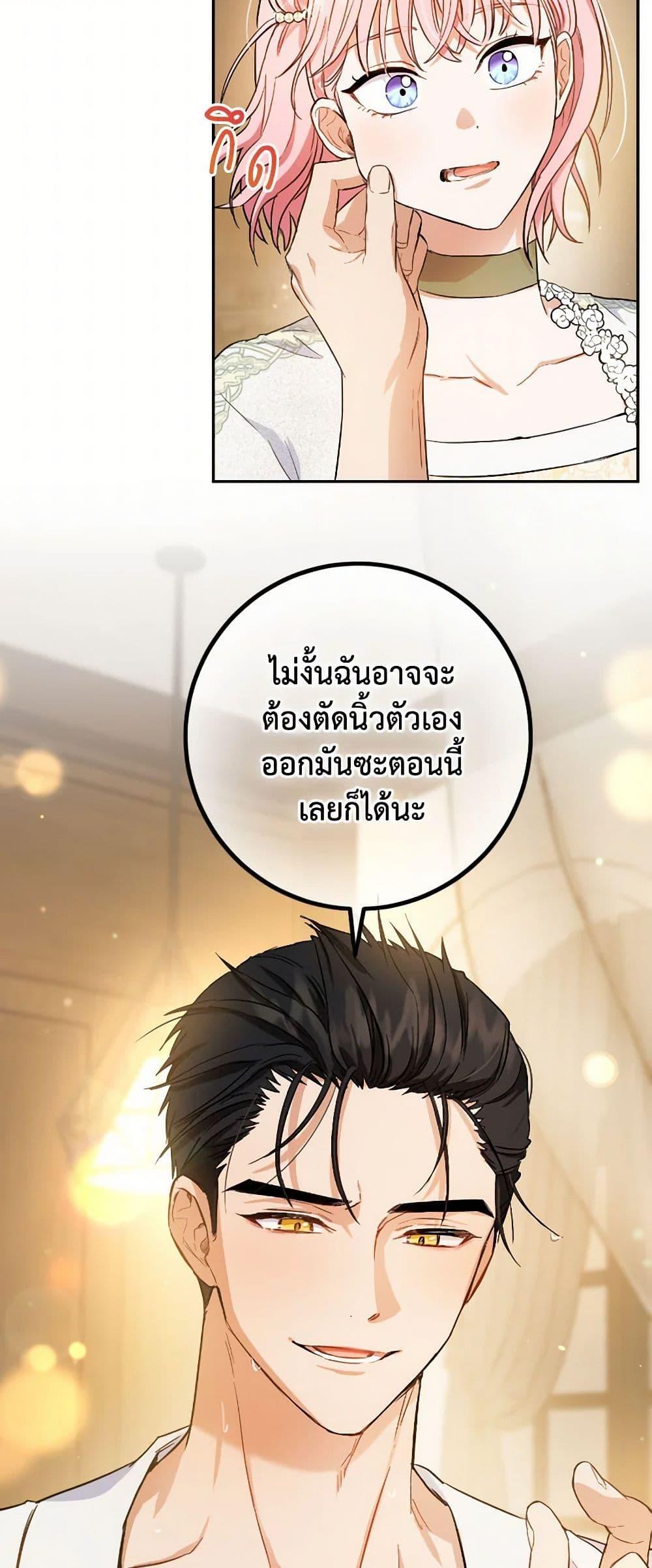 Manga-lc-com อ่านมังงะ อ่านการ์ตูน ออนไลน์ ฟรี The Heiress’s Double Life ตอนที่ 1 2 3 4 5 6 7 8 9 10 11 12 13 14 ฟรี ไม่มีโฆษณา Manga-lc - อ่าน มังงะ อ่าน การ์ตูน ออนไลน์ อ่านมังงะ ฟรี