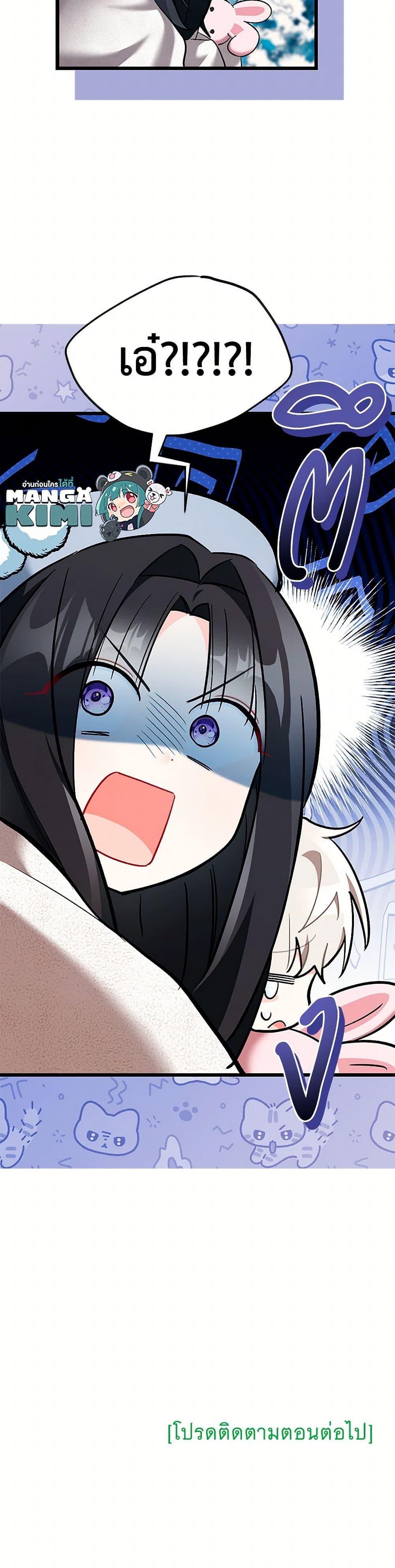 Manga-lc-com อ่านมังงะ อ่านการ์ตูน ออนไลน์ ฟรี Obsessed With Hazel the Sweet Witch ตอนที่ 1 2 3 4 5 6 7 8 9 10 11 12 13 14 ฟรี ไม่มีโฆษณา Manga-lc - อ่าน มังงะ อ่าน การ์ตูน ออนไลน์ อ่านมังงะ ฟรี