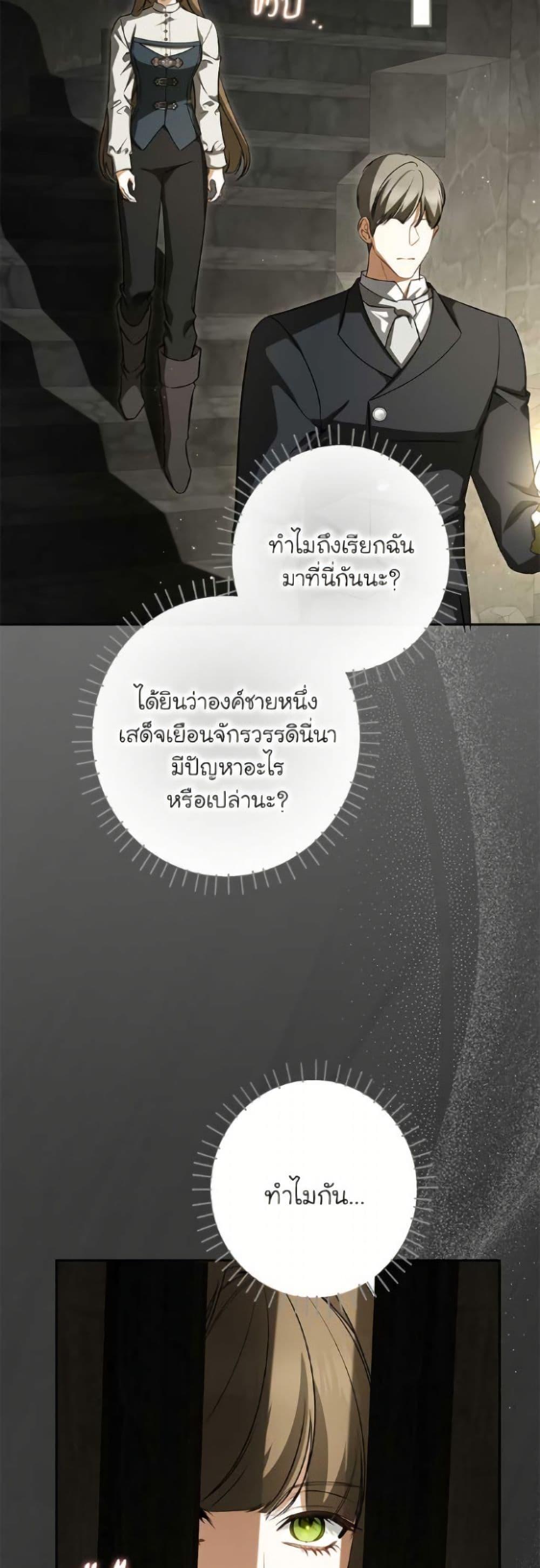 Manga-lc-com อ่านมังงะ อ่านการ์ตูน ออนไลน์ ฟรี I Think I’ve Been Possessed Somewhere ตอนที่ 1 2 3 4 5 6 7 8 9 10 11 12 13 14 ฟรี ไม่มีโฆษณา Manga-lc - อ่าน มังงะ อ่าน การ์ตูน ออนไลน์ อ่านมังงะ ฟรี