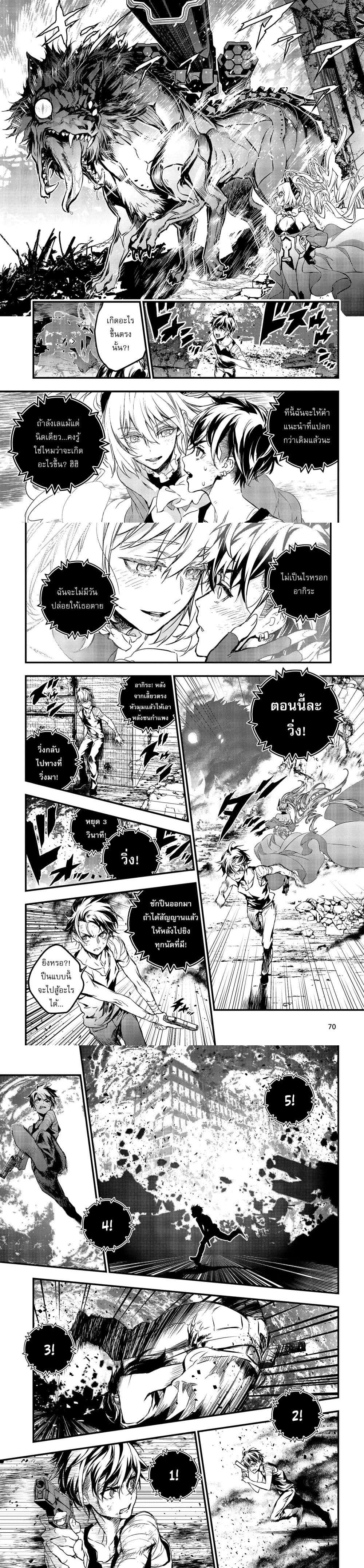 Manga-lc-com อ่านมังงะ อ่านการ์ตูน ออนไลน์ ฟรี Rebuild World ตอนที่ 1 2 3 4 5 6 7 8 9 10 11 12 13 14 ฟรี ไม่มีโฆษณา Manga-lc - อ่าน มังงะ อ่าน การ์ตูน ออนไลน์ อ่านมังงะ ฟรี