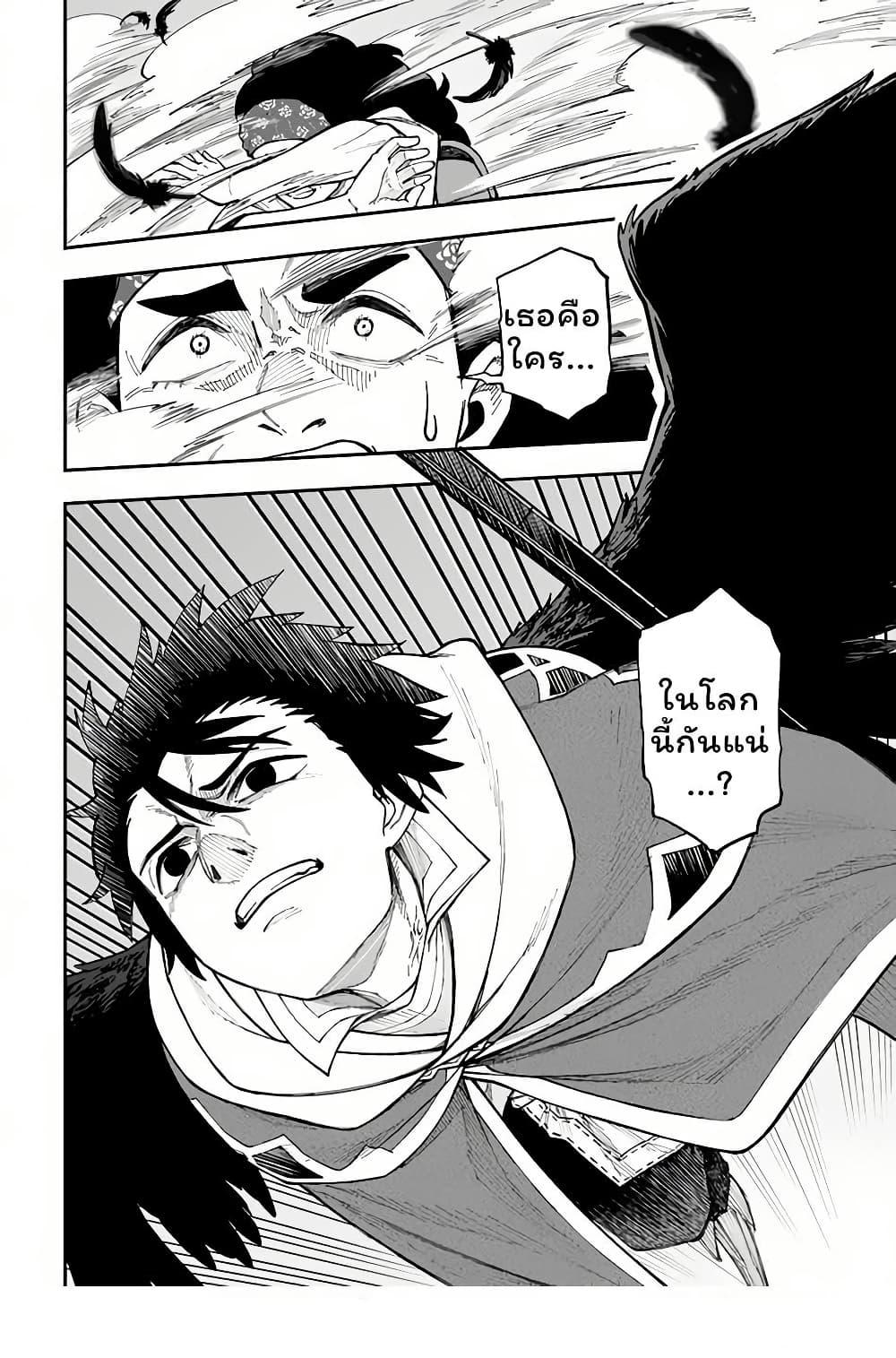 Manga-lc-com อ่านมังงะ อ่านการ์ตูน ออนไลน์ ฟรี Nito no Taidana Isekai Shoukougun Saijaku Shoku “Healer” nano ni Saikyou wa Cheat desu ka ตอนที่ 1 2 3 4 5 6 7 8 9 10 11 12 13 14 ฟรี ไม่มีโฆษณา Manga-lc - อ่าน มังงะ อ่าน การ์ตูน ออนไลน์ อ่านมังงะ ฟรี