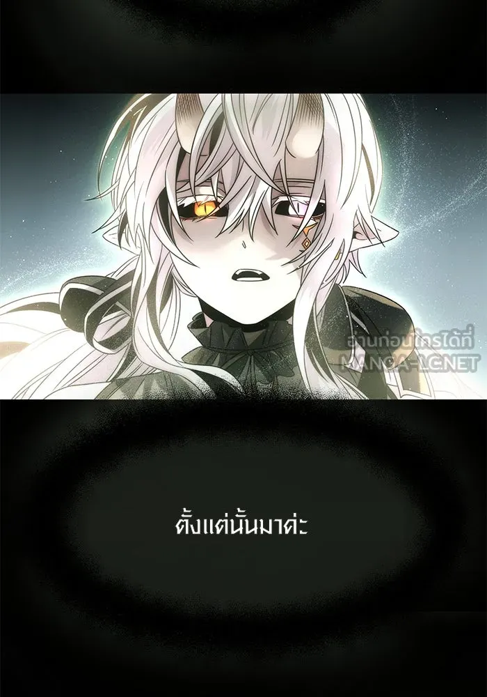 พลิกชะตาคว้าไอเทมระดับเทพ ตอนที่ 53 รูปที่ 66