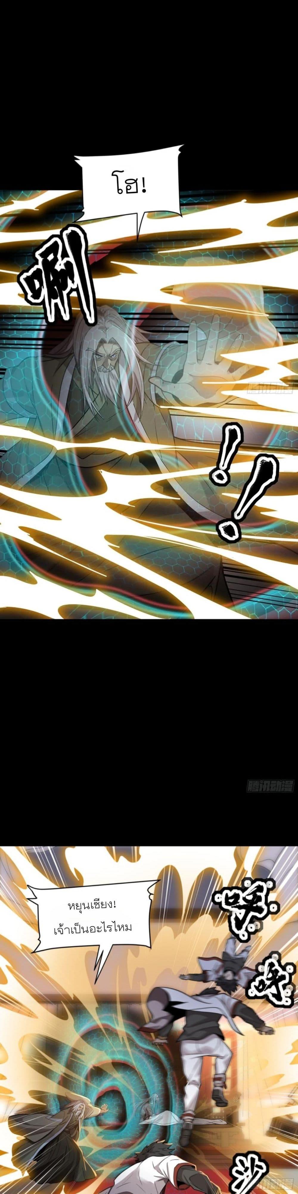 Manga-lc-com อ่านมังงะ อ่านการ์ตูน ออนไลน์ ฟรี Legend of Star General ตอนที่ 1 2 3 4 5 6 7 8 9 10 11 12 13 14 ฟรี ไม่มีโฆษณา Manga-lc - อ่าน มังงะ อ่าน การ์ตูน ออนไลน์ อ่านมังงะ ฟรี