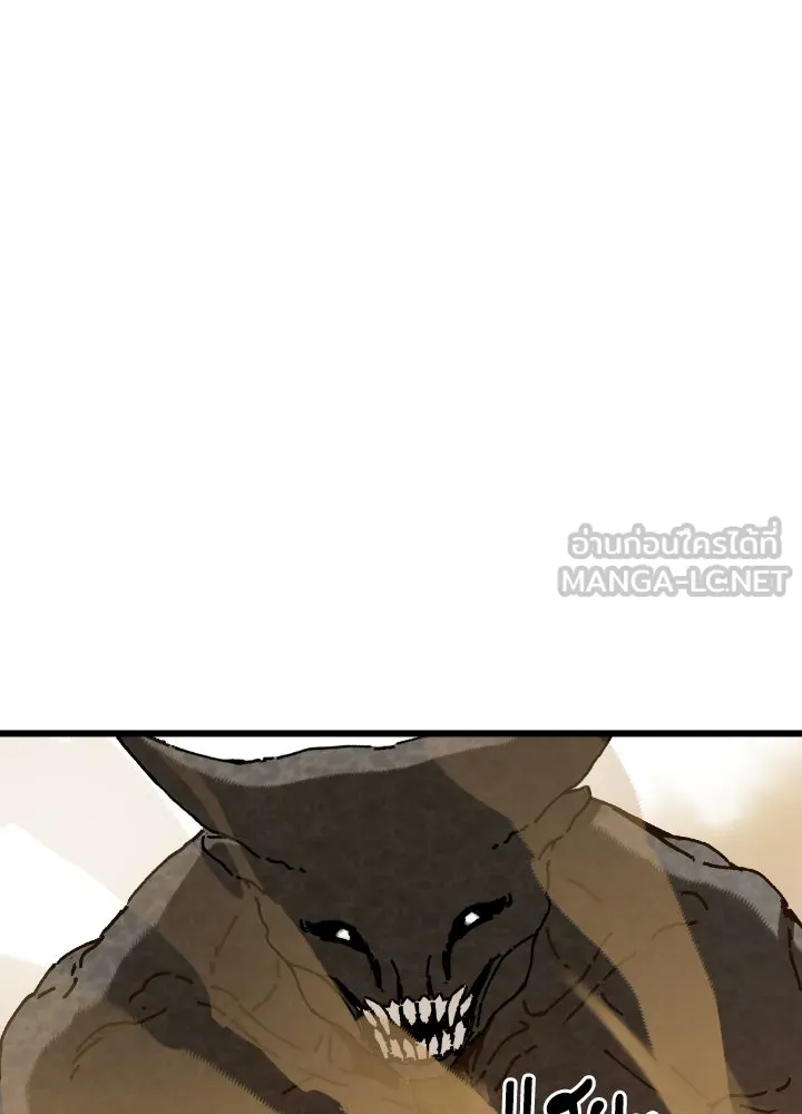 มัมหมีจ๋าหนูมาแบ๊ว ตอนที่ 3 รูปที่ 60