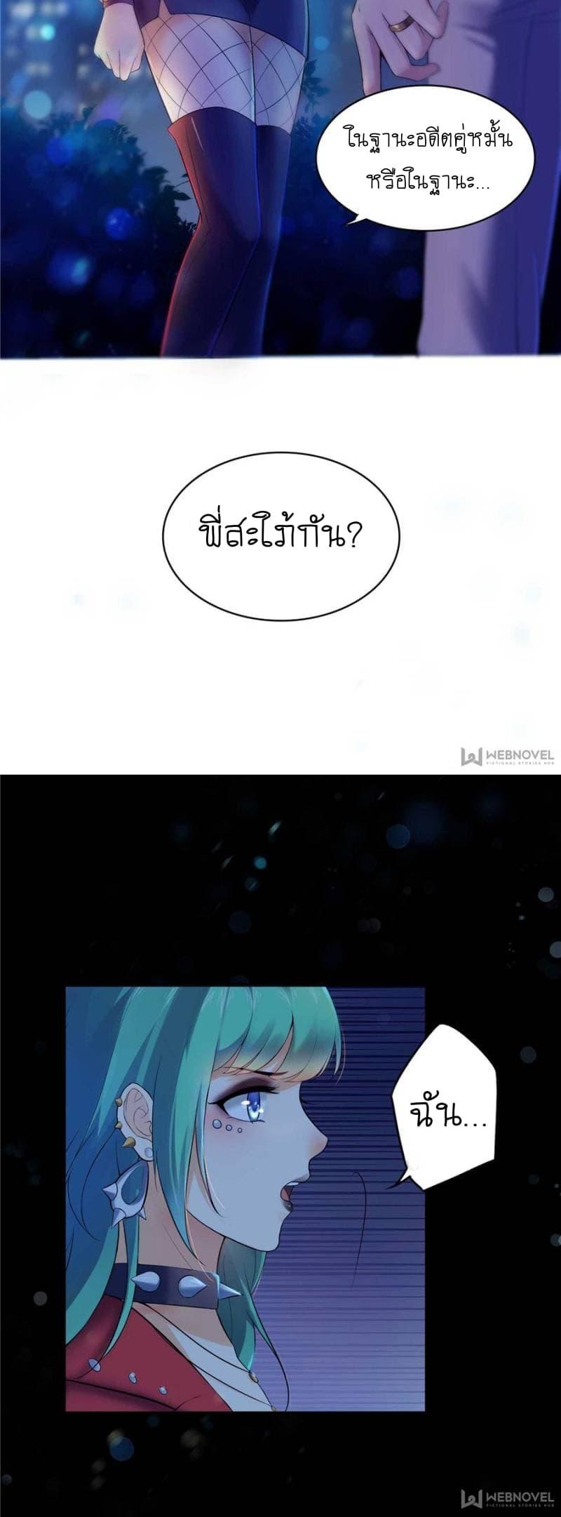 Manga-lc-com อ่านมังงะ อ่านการ์ตูน ออนไลน์ ฟรี Perfect Secret Love The Bad New Wife Is a Little Sweet ตอนที่ 1 2 3 4 5 6 7 8 9 10 11 12 13 14 ฟรี ไม่มีโฆษณา Manga-lc - อ่าน มังงะ อ่าน การ์ตูน ออนไลน์ อ่านมังงะ ฟรี