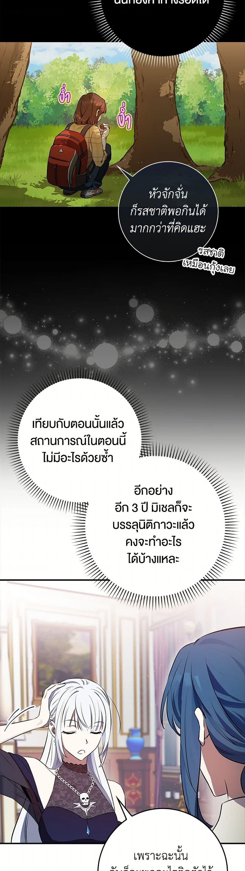 Manga-lc-com อ่านมังงะ อ่านการ์ตูน ออนไลน์ ฟรี The Countdown of My Death Is Spamming My Status Window ตอนที่ 1 2 3 4 5 6 7 8 9 10 11 12 13 14 ฟรี ไม่มีโฆษณา Manga-lc - อ่าน มังงะ อ่าน การ์ตูน ออนไลน์ อ่านมังงะ ฟรี