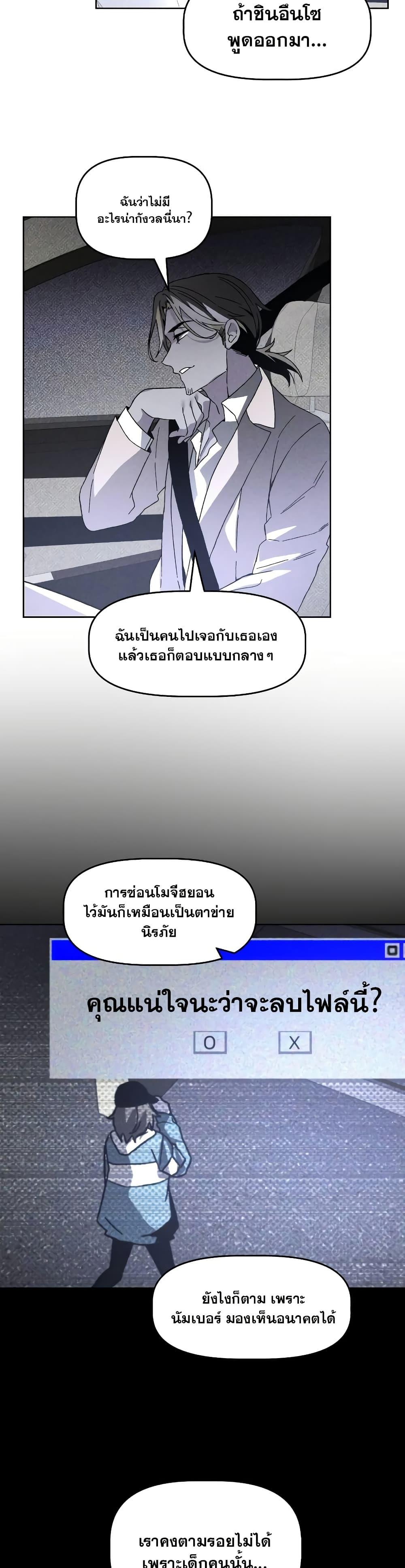 Manga-lc-com อ่านมังงะ อ่านการ์ตูน ออนไลน์ ฟรี The Murderer ตอนที่ 1 2 3 4 5 6 7 8 9 10 11 12 13 14 ฟรี ไม่มีโฆษณา Manga-lc - อ่าน มังงะ อ่าน การ์ตูน ออนไลน์ อ่านมังงะ ฟรี