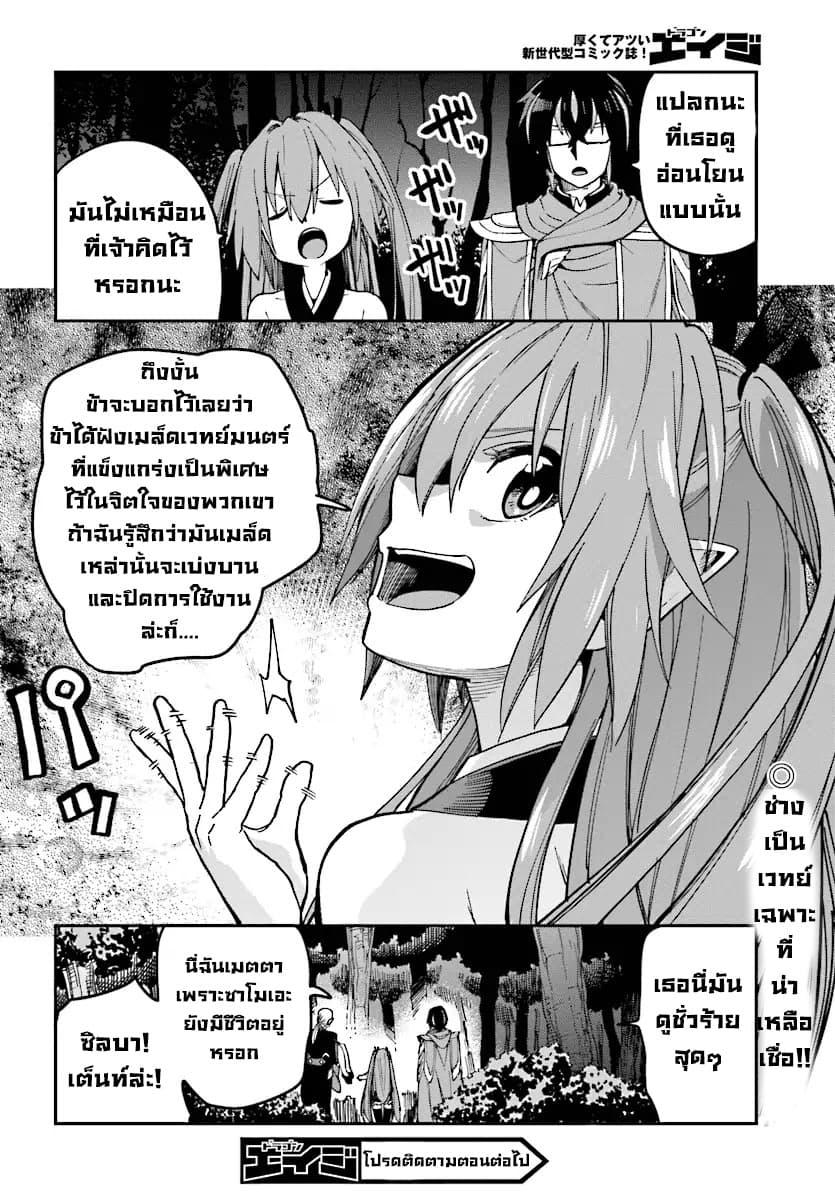 Manga-lc-com อ่านมังงะ อ่านการ์ตูน ออนไลน์ ฟรี Konjiki no Moji Tsukai – Yuusha Yonin ni Makikomareta Unique Cheat ตอนที่ 1 2 3 4 5 6 7 8 9 10 11 12 13 14 ฟรี ไม่มีโฆษณา Manga-lc - อ่าน มังงะ อ่าน การ์ตูน ออนไลน์ อ่านมังงะ ฟรี