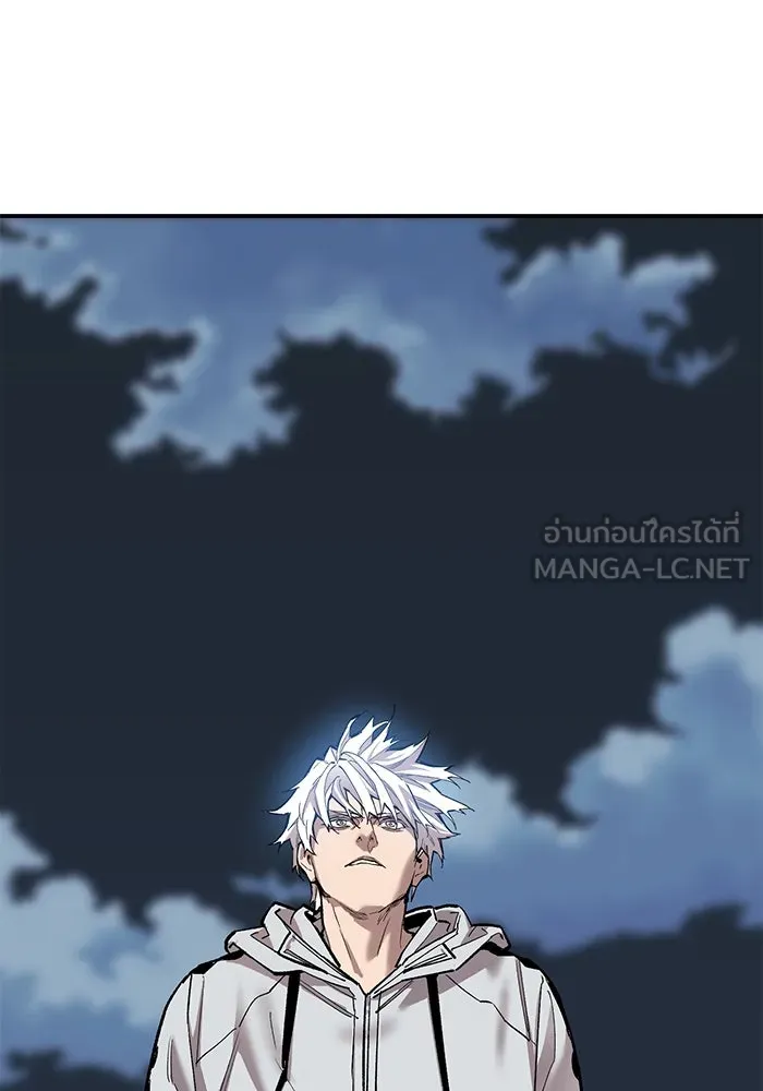 ยอดคนเลเวลทะลุ ตอนที่ 92 ขาวกับดำ รูปที่ 39