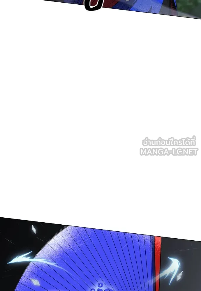 JAKDU ตอนที่ 43 รูปที่ 75