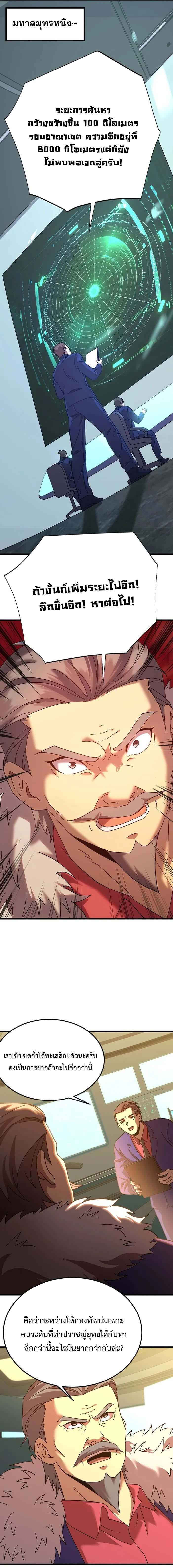 Manga-lc-com อ่านมังงะ อ่านการ์ตูน ออนไลน์ ฟรี Logging 10,000 Years into the Future ตอนที่ 1 2 3 4 5 6 7 8 9 10 11 12 13 14 ฟรี ไม่มีโฆษณา Manga-lc - อ่าน มังงะ อ่าน การ์ตูน ออนไลน์ อ่านมังงะ ฟรี