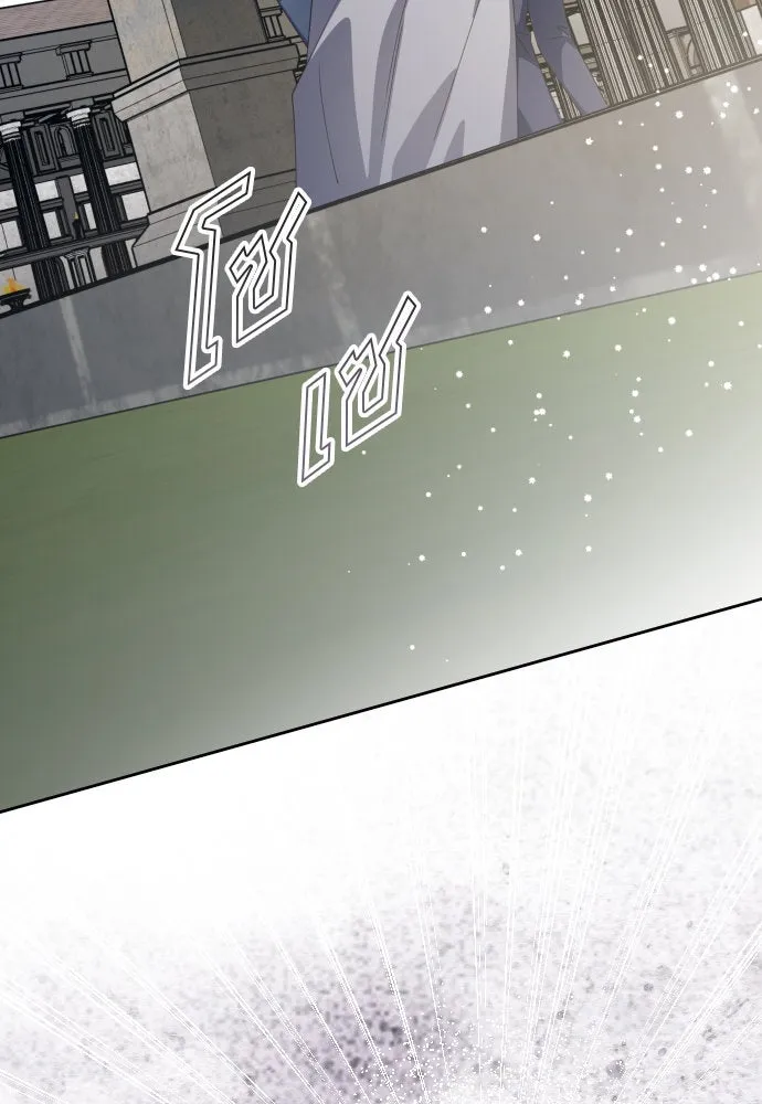 ชิงชีวิตพลิกลิขิตชะตา ตอนที่ 186. อิคารอส(7) รูปที่ 101