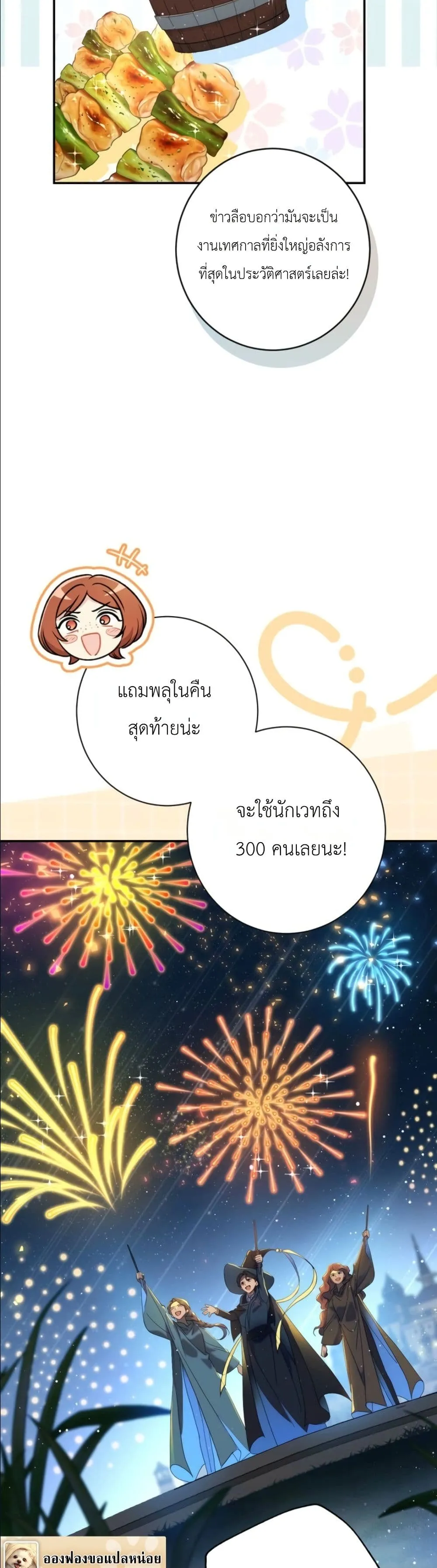 Manga-lc-com อ่านมังงะ อ่านการ์ตูน ออนไลน์ ฟรี Dating the Emperor in Secret, but I Don’t Know About It ตอนที่ 1 2 3 4 5 6 7 8 9 10 11 12 13 14 ฟรี ไม่มีโฆษณา Manga-lc - อ่าน มังงะ อ่าน การ์ตูน ออนไลน์ อ่านมังงะ ฟรี