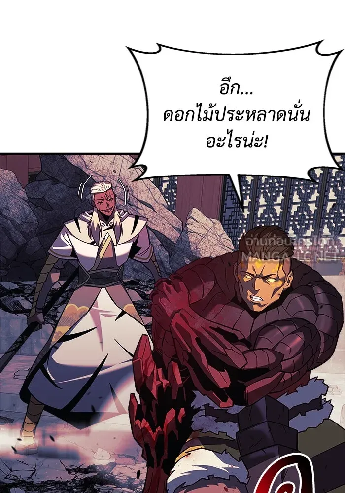 สัปดาห์นี้งดอัปตอนใหม่ ตอนที่ 74 รูปที่ 9