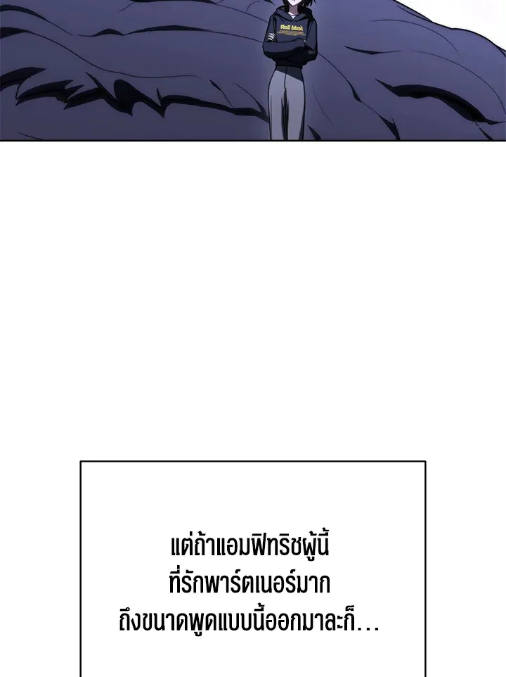 The Rankers Guide to Live an Ordinary Life ค_ม_อการใช_ช_ว_ตให_สมก_บเป_นแรงเกอร_ ตอนที่ ตอนที่ 46 รูปที่ 10