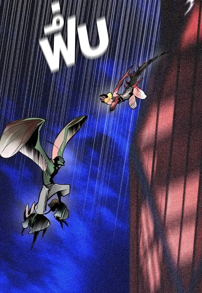 Jungle Juice ตอนที่ 128 รูปที่ 73