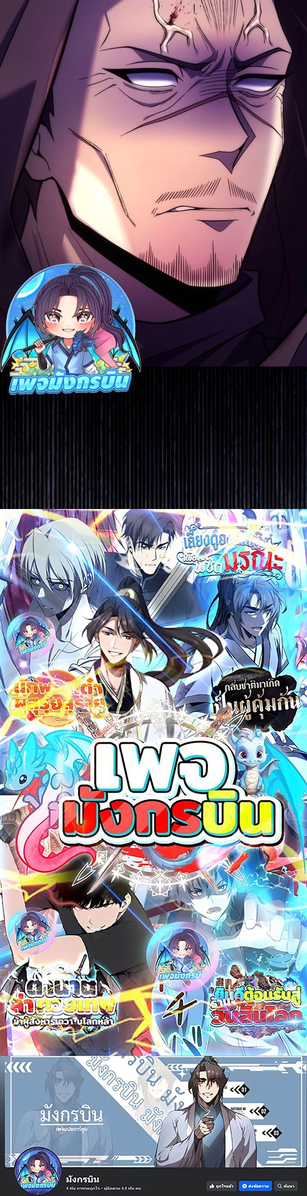 Manga-lc-com อ่านมังงะ อ่านการ์ตูน ออนไลน์ ฟรี The World-Class Extra’s Walkthrough ตอนที่ 1 2 3 4 5 6 7 8 9 10 11 12 13 14 ฟรี ไม่มีโฆษณา Manga-lc - อ่าน มังงะ อ่าน การ์ตูน ออนไลน์ อ่านมังงะ ฟรี