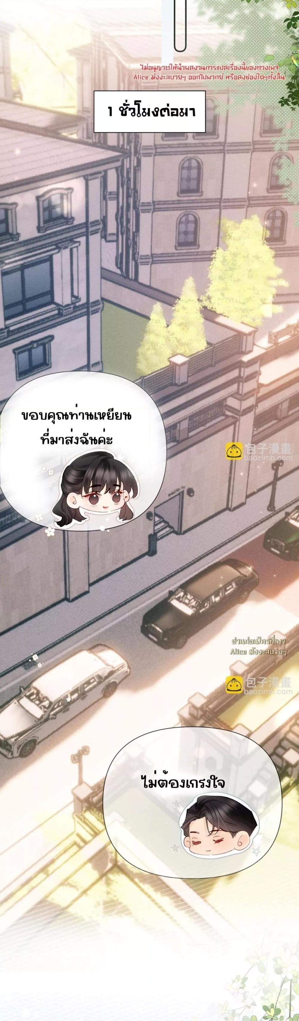 Manga-lc-com อ่านมังงะ อ่านการ์ตูน ออนไลน์ ฟรี FatalFavor–ร ตอนที่ 1 2 3 4 5 6 7 8 9 10 11 12 13 14 ฟรี ไม่มีโฆษณา Manga-lc - อ่าน มังงะ อ่าน การ์ตูน ออนไลน์ อ่านมังงะ ฟรี