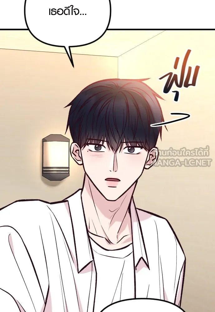 รักกันคนละครึ่งทาง ตอนที่ 40 รูปที่ 135