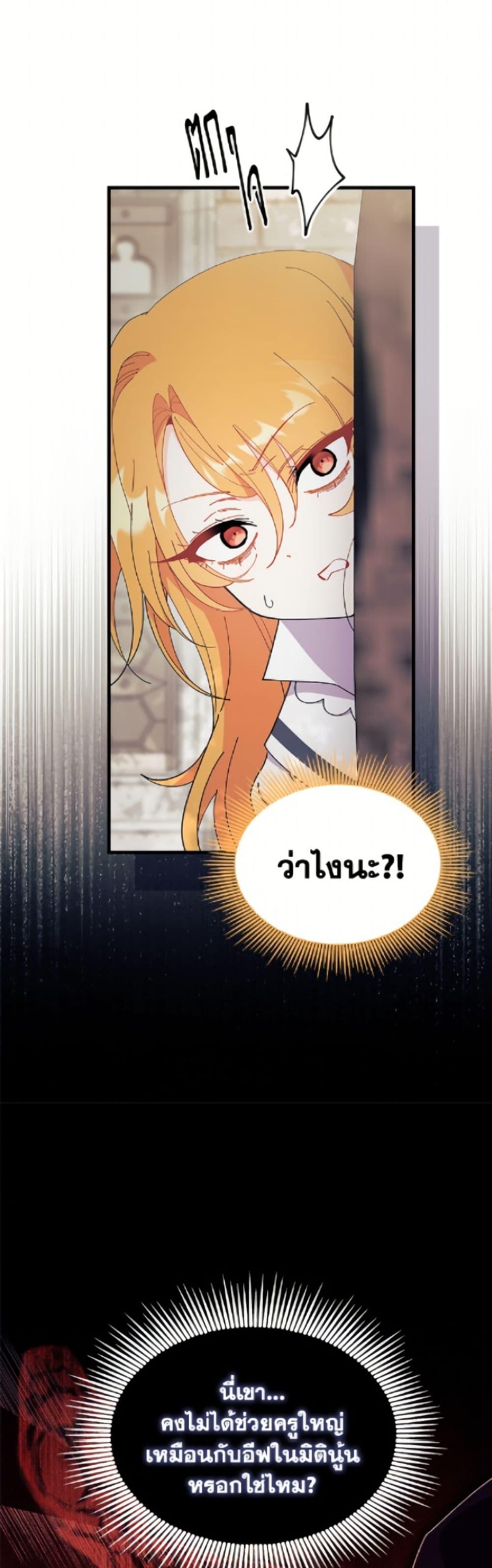 Manga-lc-com อ่านมังงะ อ่านการ์ตูน ออนไลน์ ฟรี I Don’t Want To Be a Magpie Bridge ตอนที่ 1 2 3 4 5 6 7 8 9 10 11 12 13 14 ฟรี ไม่มีโฆษณา Manga-lc - อ่าน มังงะ อ่าน การ์ตูน ออนไลน์ อ่านมังงะ ฟรี