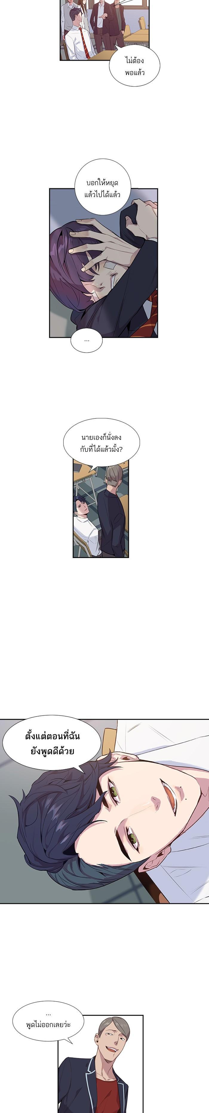 Manga-lc-com อ่านมังงะ อ่านการ์ตูน ออนไลน์ ฟรี The World Is Money and Power กลโกงโลกพนัน ตอนที่ 1 2 3 4 5 6 7 8 9 10 11 12 13 14 ฟรี ไม่มีโฆษณา Manga-lc - อ่าน มังงะ อ่าน การ์ตูน ออนไลน์ อ่านมังงะ ฟรี