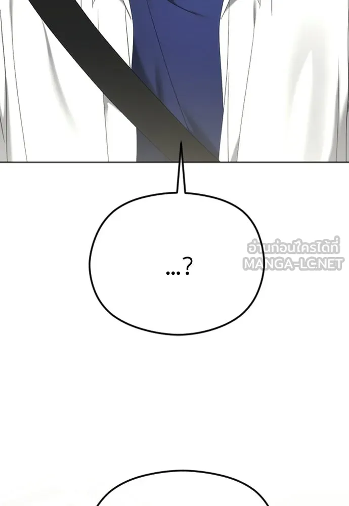 วิธีหนีตายจากนิยายโรคจิต ตอนที่ 92 รูปที่ 57