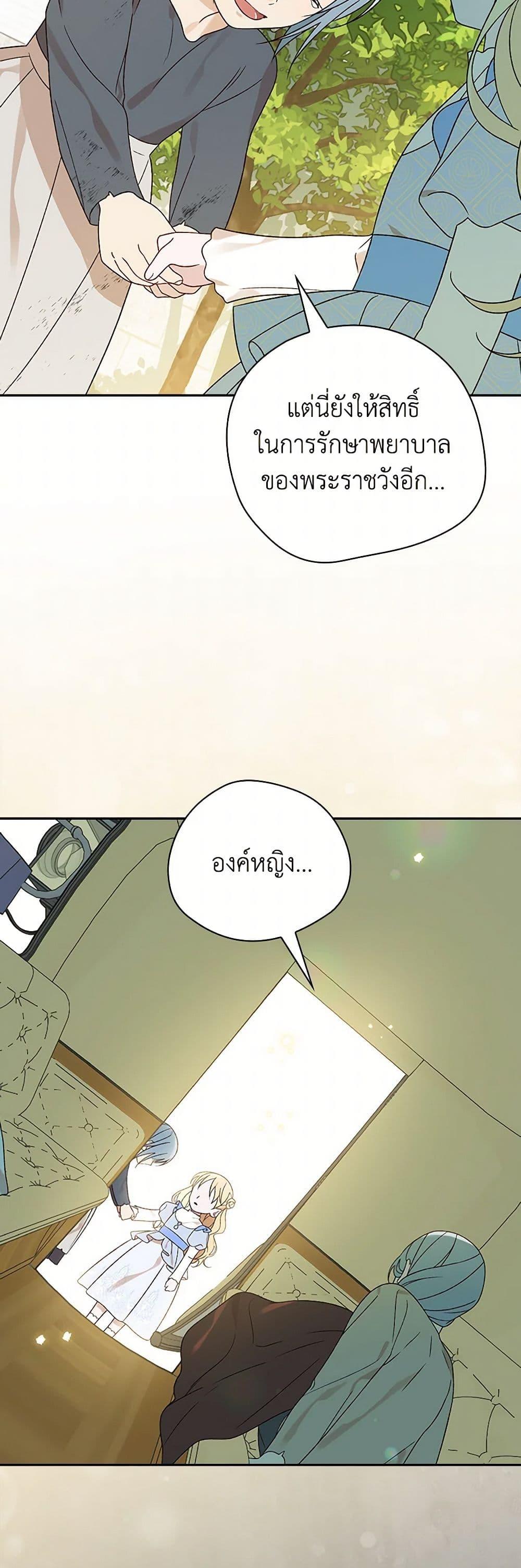 Manga-lc-com อ่านมังงะ อ่านการ์ตูน ออนไลน์ ฟรี I Was Just Having Fun With the Time Limit ตอนที่ 1 2 3 4 5 6 7 8 9 10 11 12 13 14 ฟรี ไม่มีโฆษณา Manga-lc - อ่าน มังงะ อ่าน การ์ตูน ออนไลน์ อ่านมังงะ ฟรี
