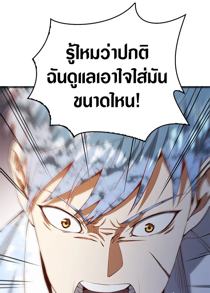 Manga-lc-com อ่านมังงะ อ่านการ์ตูน ออนไลน์ ฟรี The Lord of Coins ตอนที่ 1 2 3 4 5 6 7 8 9 10 11 12 13 14 ฟรี ไม่มีโฆษณา Manga-lc - อ่าน มังงะ อ่าน การ์ตูน ออนไลน์ อ่านมังงะ ฟรี