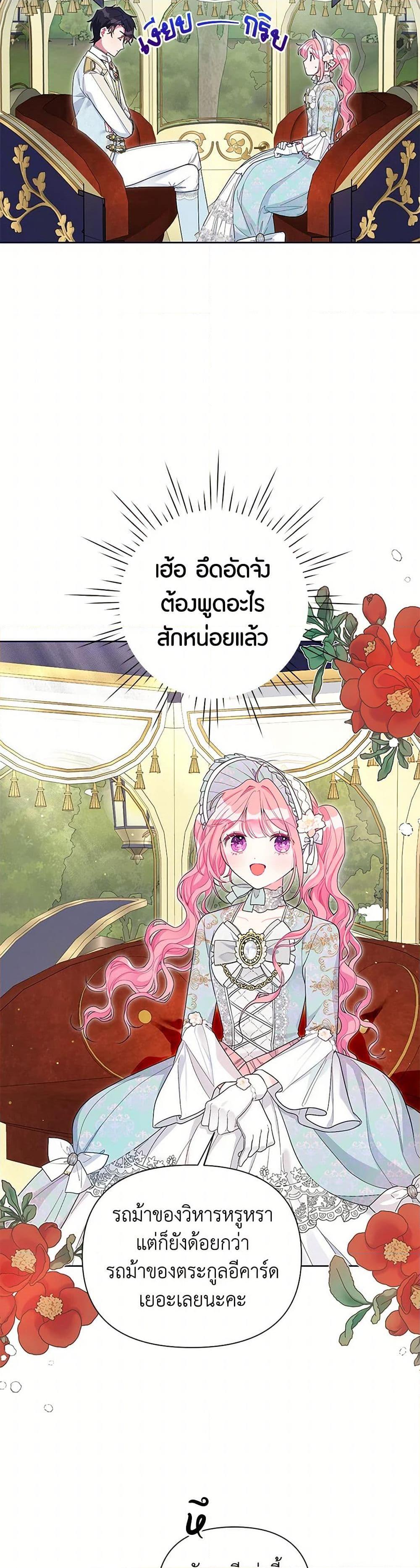 Manga-lc-com อ่านมังงะ อ่านการ์ตูน ออนไลน์ ฟรี The Archvillain’s Daughter-in-Law ตอนที่ 1 2 3 4 5 6 7 8 9 10 11 12 13 14 ฟรี ไม่มีโฆษณา Manga-lc - อ่าน มังงะ อ่าน การ์ตูน ออนไลน์ อ่านมังงะ ฟรี