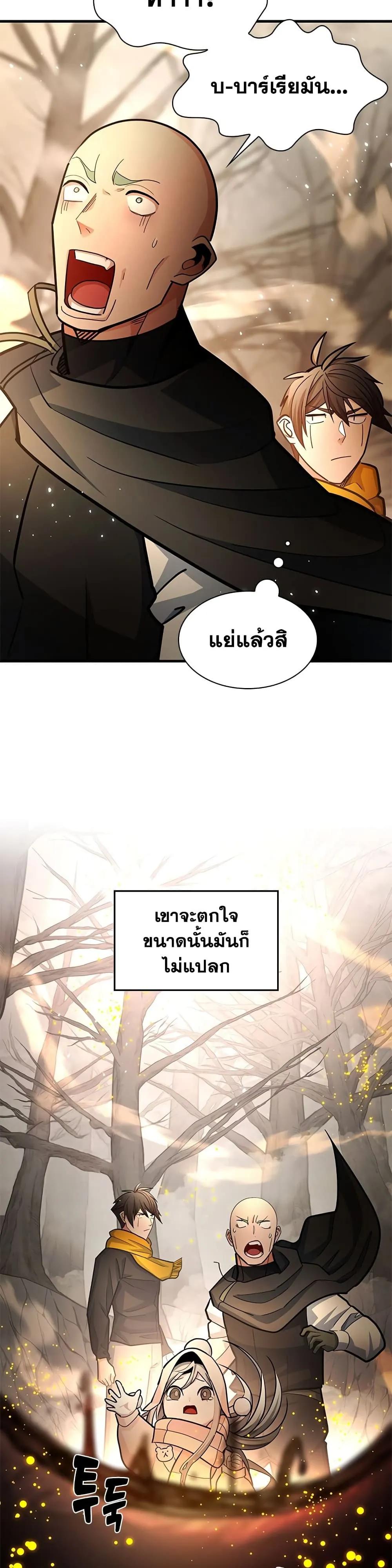 Manga-lc-com อ่านมังงะ อ่านการ์ตูน ออนไลน์ ฟรี The Tutorial is Too Hard ตอนที่ 1 2 3 4 5 6 7 8 9 10 11 12 13 14 ฟรี ไม่มีโฆษณา Manga-lc - อ่าน มังงะ อ่าน การ์ตูน ออนไลน์ อ่านมังงะ ฟรี