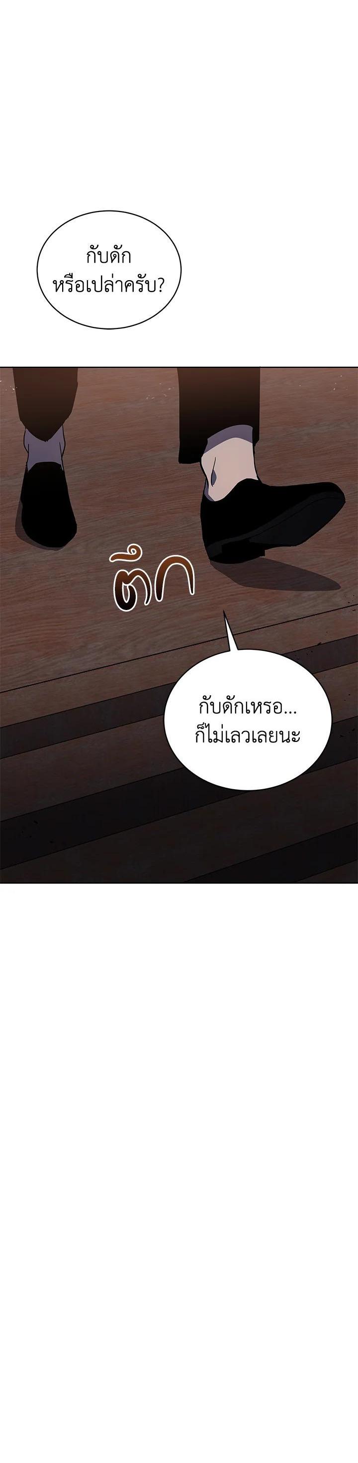 Manga-lc-com อ่านมังงะ อ่านการ์ตูน ออนไลน์ ฟรี The Descent of the Demonic Master ตอนที่ 1 2 3 4 5 6 7 8 9 10 11 12 13 14 ฟรี ไม่มีโฆษณา Manga-lc - อ่าน มังงะ อ่าน การ์ตูน ออนไลน์ อ่านมังงะ ฟรี