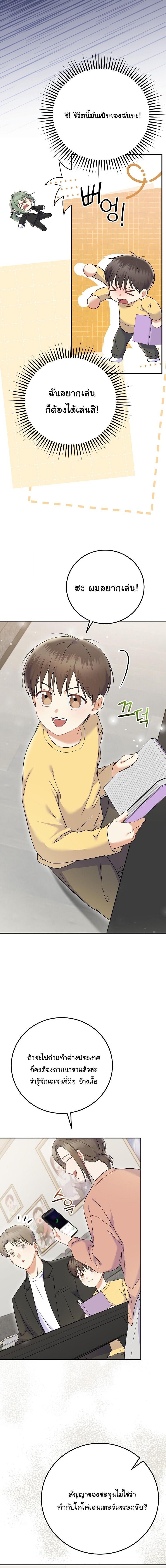 Manga-lc-com อ่านมังงะ อ่านการ์ตูน ออนไลน์ ฟรี Superstar From Age 0 ตอนที่ 1 2 3 4 5 6 7 8 9 10 11 12 13 14 ฟรี ไม่มีโฆษณา Manga-lc - อ่าน มังงะ อ่าน การ์ตูน ออนไลน์ อ่านมังงะ ฟรี