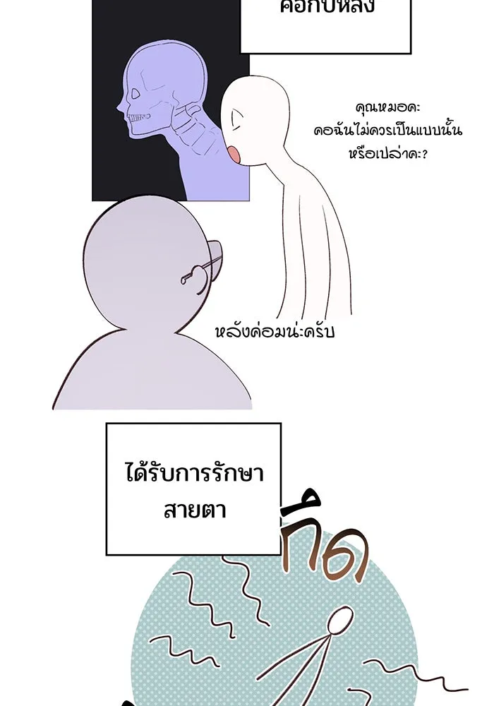 หนูน้อยทรราช ตอนที่ รีวิวซีซัน 2 รูปที่ 35