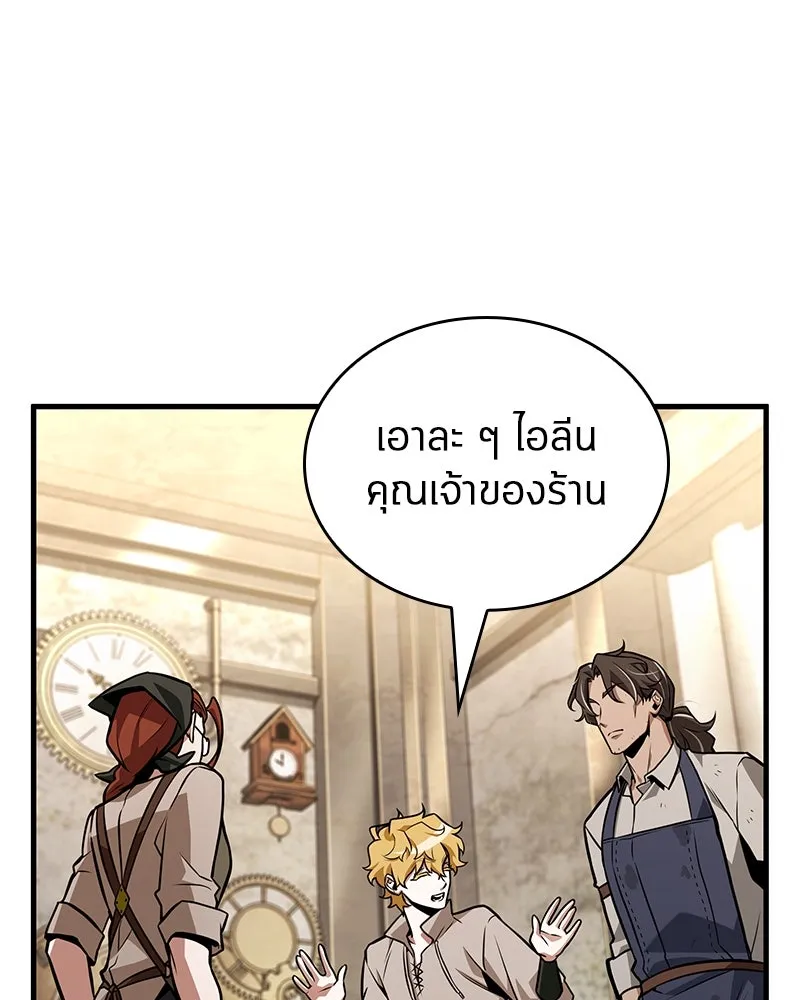 Omniscient Reader อ่านชะตาวันสิ้นโลก ตอนที่ 38 นักปฏิวัติตัวปลอม (2) รูปที่ 151