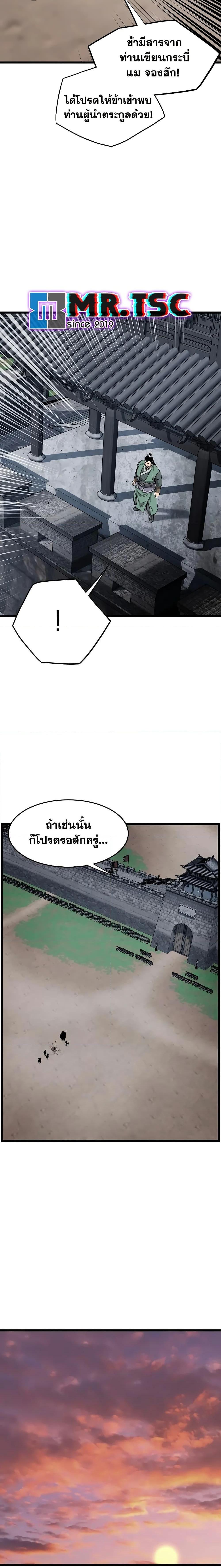 Manga-lc-com อ่านมังงะ อ่านการ์ตูน ออนไลน์ ฟรี Murim Login ตอนที่ 1 2 3 4 5 6 7 8 9 10 11 12 13 14 ฟรี ไม่มีโฆษณา Manga-lc - อ่าน มังงะ อ่าน การ์ตูน ออนไลน์ อ่านมังงะ ฟรี