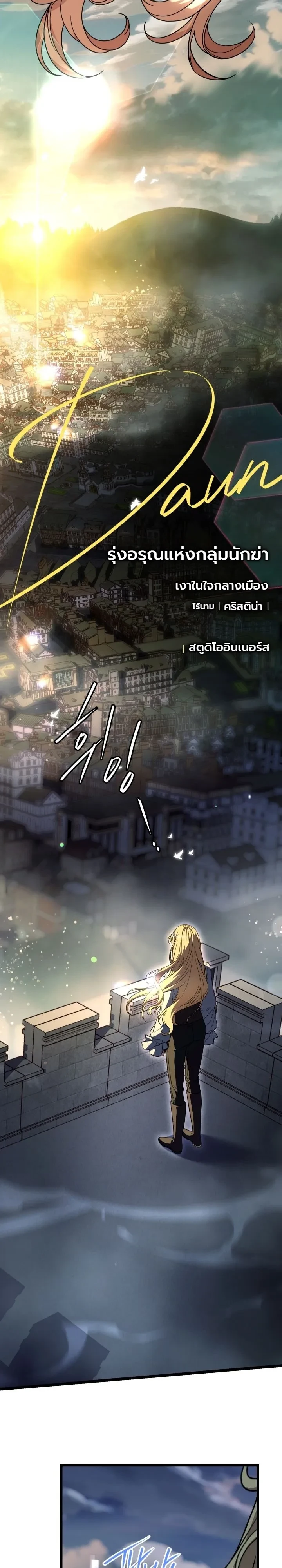 Manga-lc-com อ่านมังงะ อ่านการ์ตูน ออนไลน์ ฟรี Swordmanship Veteran’s Game Stream เทพดาบขั้นเซียนมาเปิดสตรี ตอนที่ 1 2 3 4 5 6 7 8 9 10 11 12 13 14 ฟรี ไม่มีโฆษณา Manga-lc - อ่าน มังงะ อ่าน การ์ตูน ออนไลน์ อ่านมังงะ ฟรี