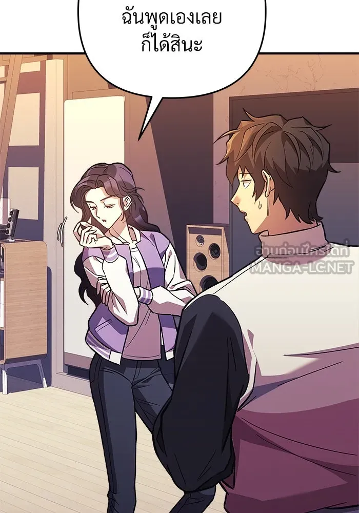 สัปดาห์นี้งดอัปตอนใหม่ ตอนที่ 76 รูปที่ 93