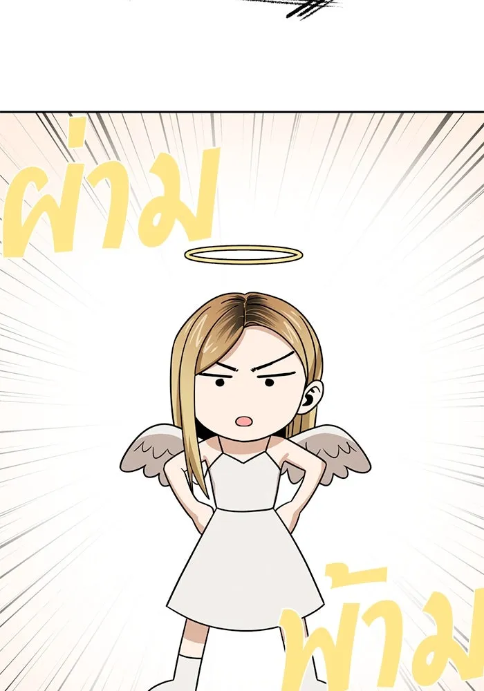 โชคชะตานำพารัก ตอนที่ 65 กำหนดไว้แล้วนี่นา รูปที่ 77