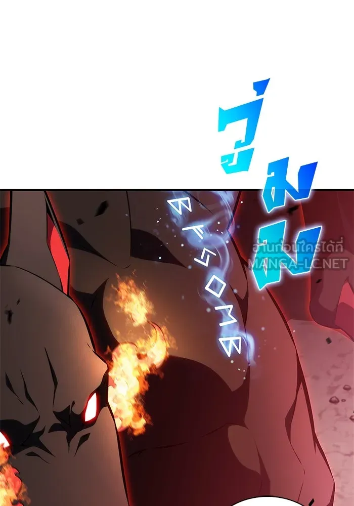 ผู้เล่นหน้าใหม่เลเวลแมกซ์ ตอนที่ 209 สงครามแห่งพันธะสัญญา (3) รูปที่ 81