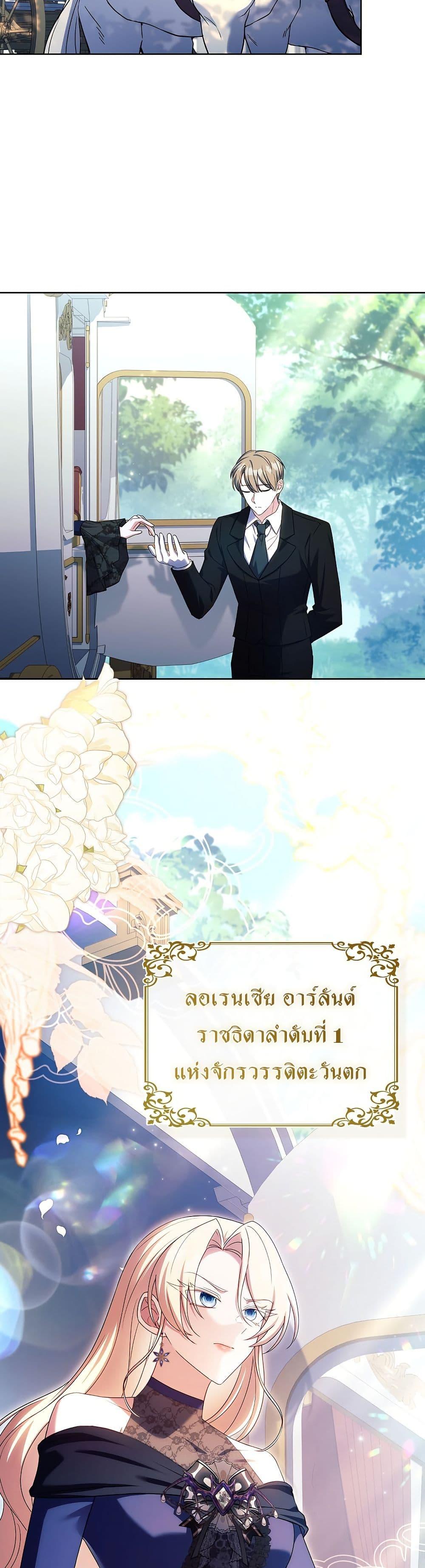 Manga-lc-com อ่านมังงะ อ่านการ์ตูน ออนไลน์ ฟรี The Father and the Daughter ตอนที่ 1 2 3 4 5 6 7 8 9 10 11 12 13 14 ฟรี ไม่มีโฆษณา Manga-lc - อ่าน มังงะ อ่าน การ์ตูน ออนไลน์ อ่านมังงะ ฟรี