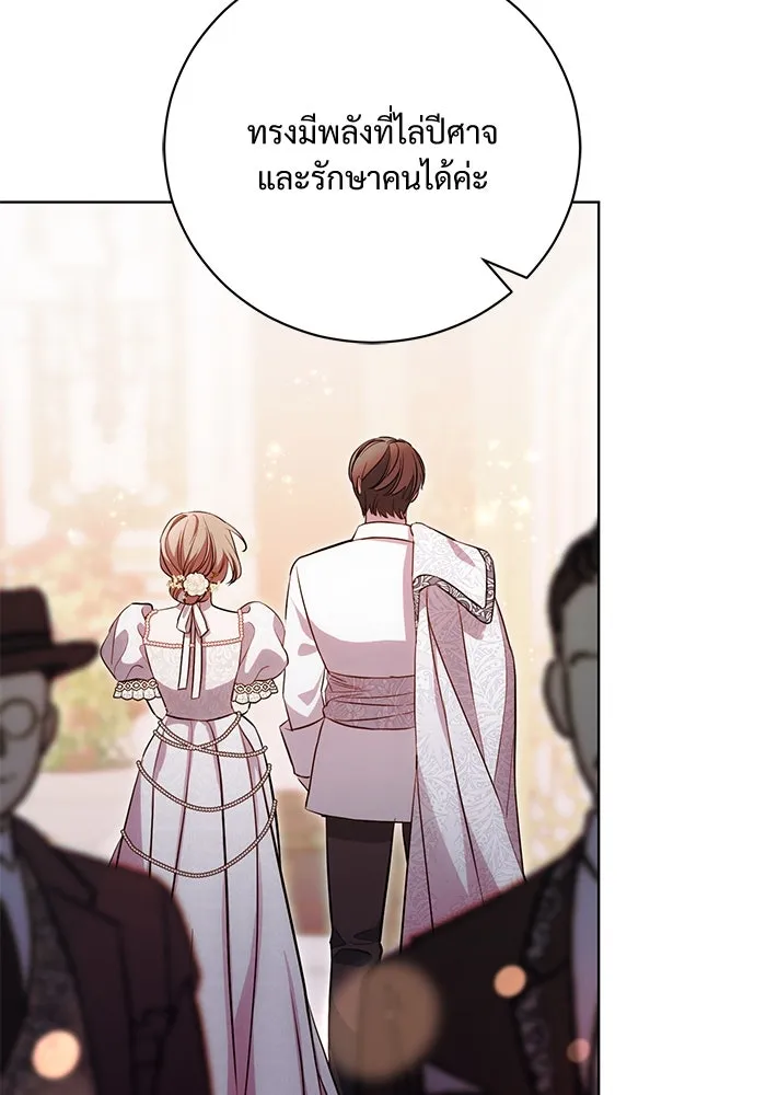 แด่ชู้รักของสามี ตอนที่ 4 รูปที่ 47