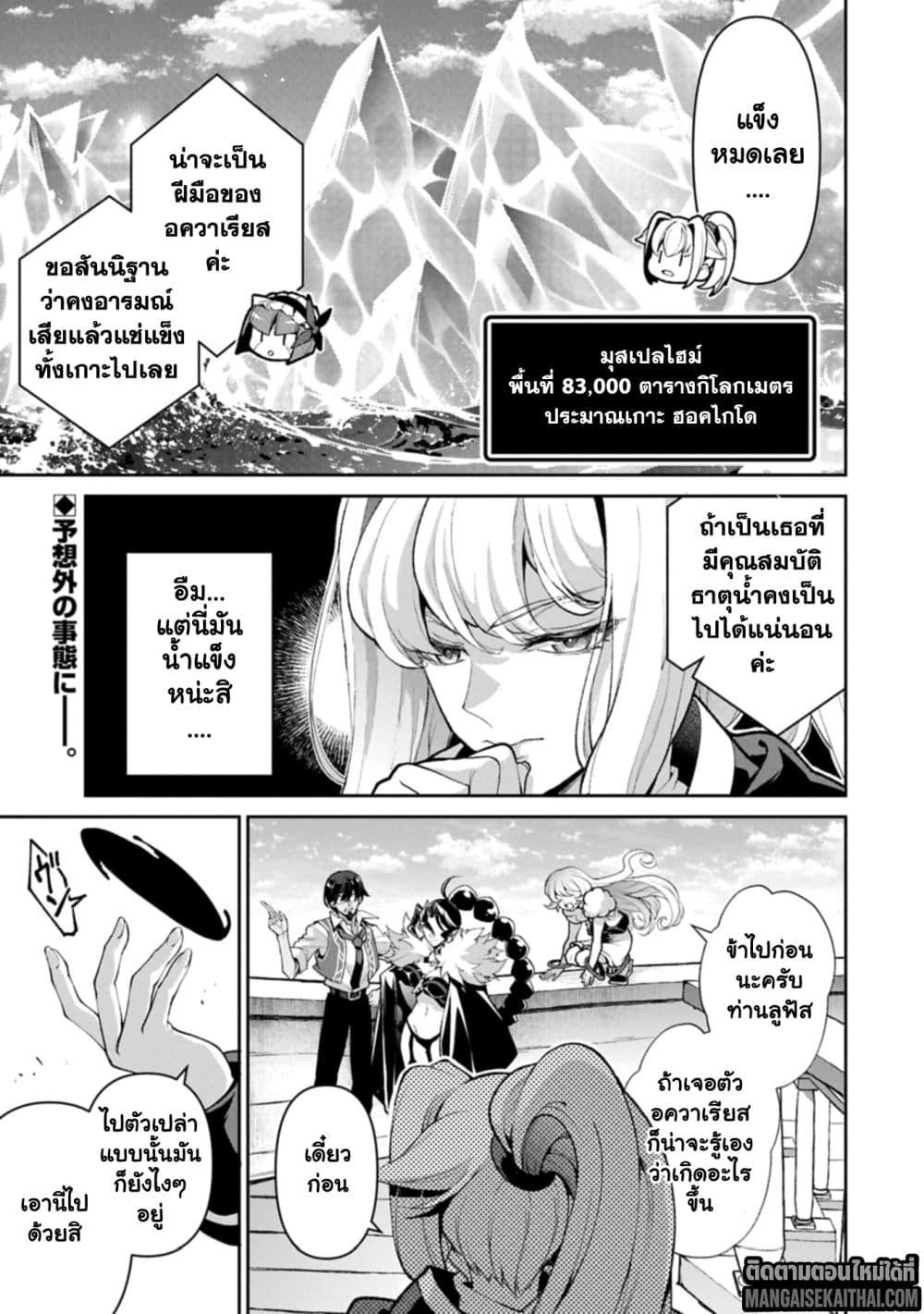 Manga-lc-com อ่านมังงะ อ่านการ์ตูน ออนไลน์ ฟรี A Wild Last Boss Appeared! ตอนที่ 1 2 3 4 5 6 7 8 9 10 11 12 13 14 ฟรี ไม่มีโฆษณา Manga-lc - อ่าน มังงะ อ่าน การ์ตูน ออนไลน์ อ่านมังงะ ฟรี