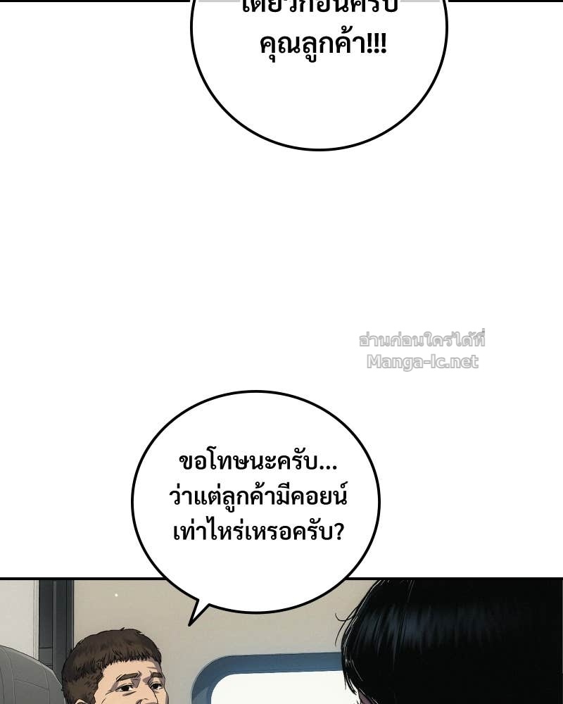 Doujin-Lc- อ่าน โดจิน มังฮวา เกาหลี ญี่ปุ่น จีน แปลไทย บอกมาค่าตัวเท่าไหร่ ตอนที่ 1 2 3 4 5 6 7 8 9 10 11 12 13 14 ฟรี ไม่มีโฆษณา อ่าน โดจิน Manhwa เกาหลี ญี่ปุ่น จีน เรามีครบ คัดมาให้เน้นๆ โดจิน 18+ รับประกันความฟินโดย Doujin Lc