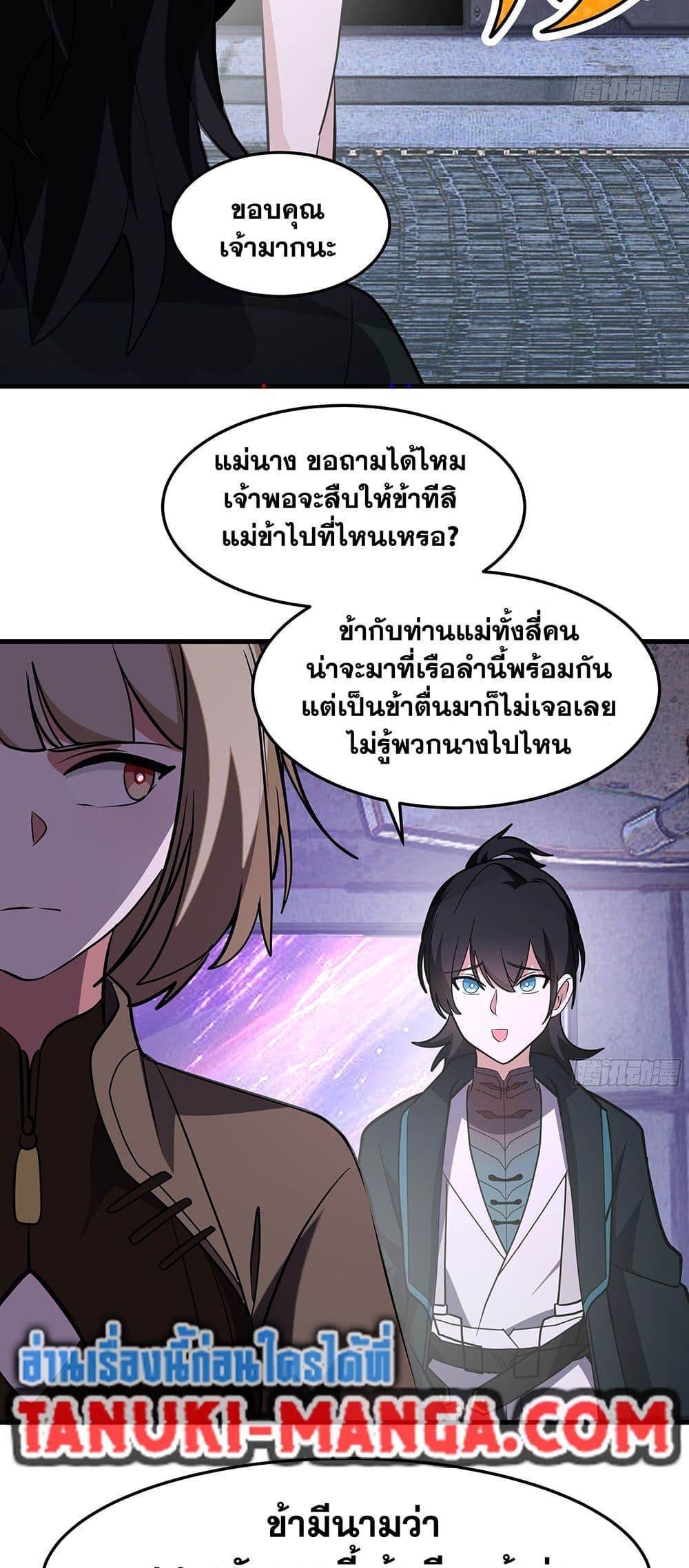 Manga-lc-com อ่านมังงะ อ่านการ์ตูน ออนไลน์ ฟรี Martial Peak เทพยุทธ์เหนือโลก ตอนที่ 1 2 3 4 5 6 7 8 9 10 11 12 13 14 ฟรี ไม่มีโฆษณา Manga-lc - อ่าน มังงะ อ่าน การ์ตูน ออนไลน์ อ่านมังงะ ฟรี