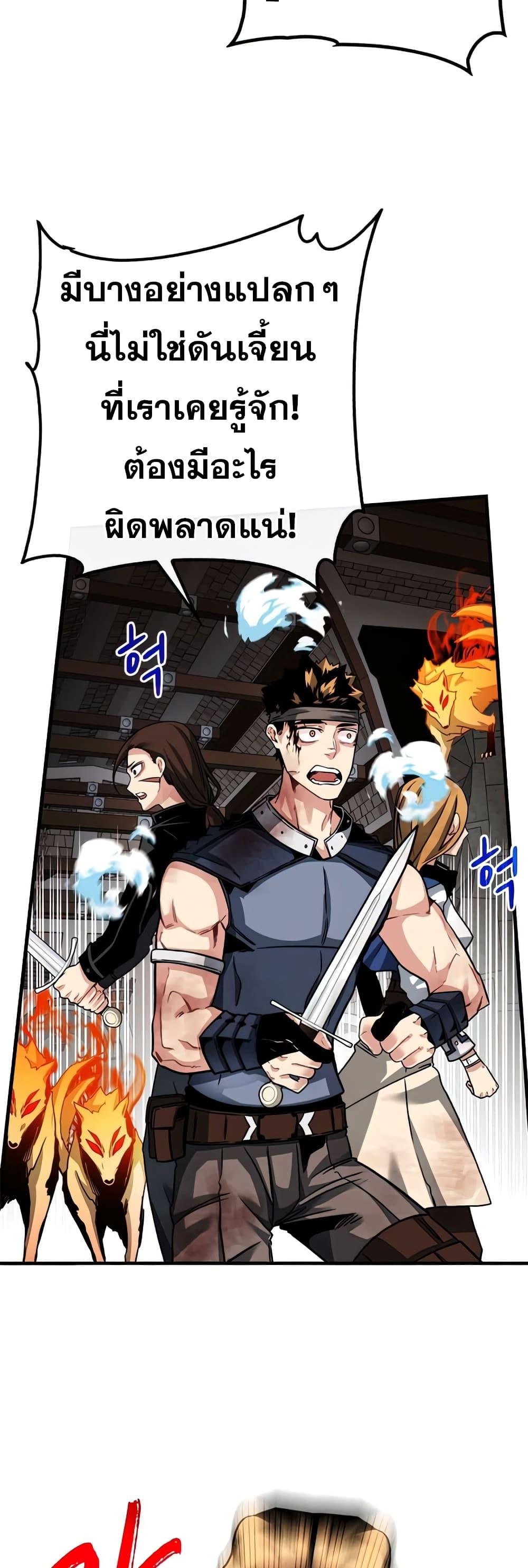 Manga-lc-com อ่านมังงะ อ่านการ์ตูน ออนไลน์ ฟรี SSS-Class Gacha Hunter ตอนที่ 1 2 3 4 5 6 7 8 9 10 11 12 13 14 ฟรี ไม่มีโฆษณา Manga-lc - อ่าน มังงะ อ่าน การ์ตูน ออนไลน์ อ่านมังงะ ฟรี