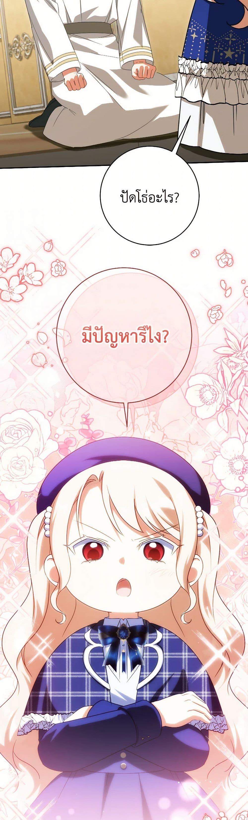 Manga-lc-com อ่านมังงะ อ่านการ์ตูน ออนไลน์ ฟรี The Wicked Little Princess ตอนที่ 1 2 3 4 5 6 7 8 9 10 11 12 13 14 ฟรี ไม่มีโฆษณา Manga-lc - อ่าน มังงะ อ่าน การ์ตูน ออนไลน์ อ่านมังงะ ฟรี