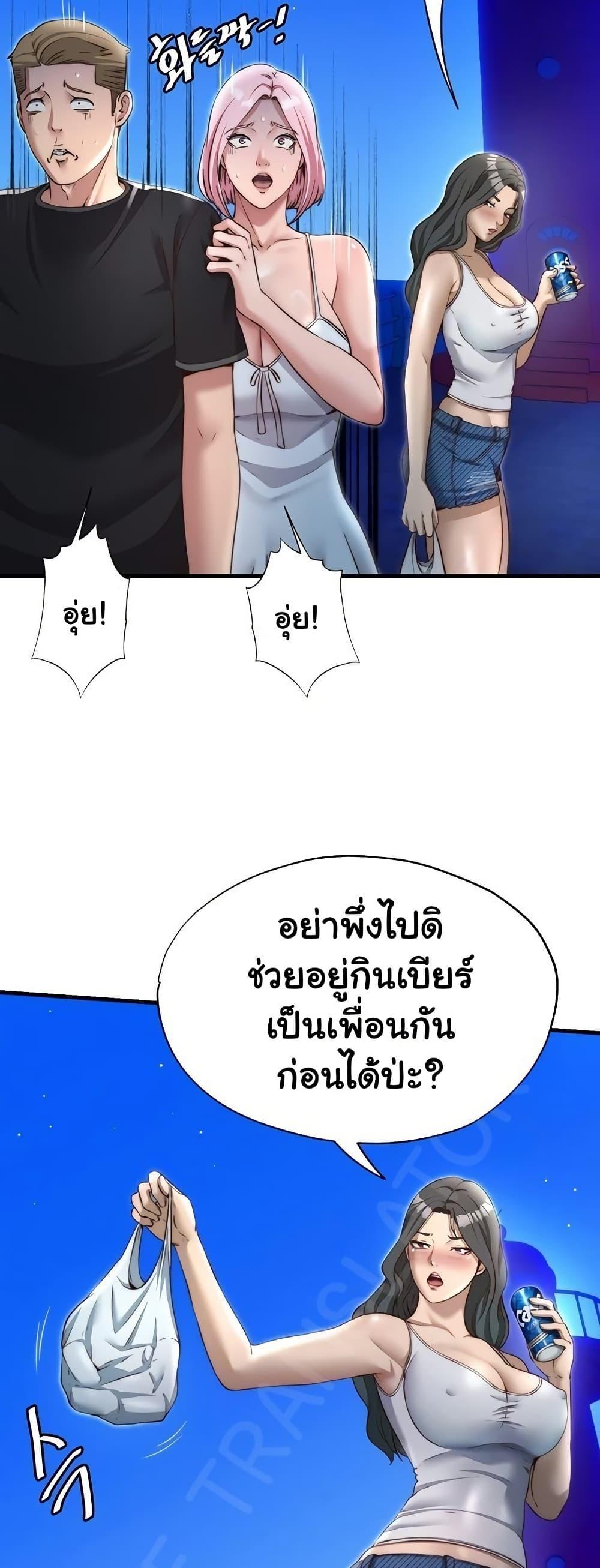 Doujin-Lc- อ่าน โดจิน มังฮวา เกาหลี ญี่ปุ่น จีน แปลไทย A Situation Full of Erections ตอนที่ 1 2 3 4 5 6 7 8 9 10 11 12 13 14 ฟรี ไม่มีโฆษณา อ่าน โดจิน Manhwa เกาหลี ญี่ปุ่น จีน เรามีครบ คัดมาให้เน้นๆ โดจิน 18+ รับประกันความฟินโดย  Doujin Lc