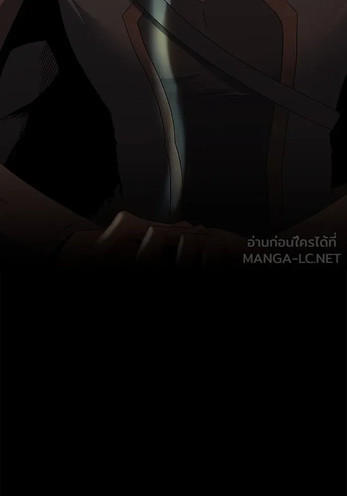 หนึ่งก้าวสู่เจ้ามาร ตอนที่ 12 เคว้งคว้าง (9) รูปที่ 33