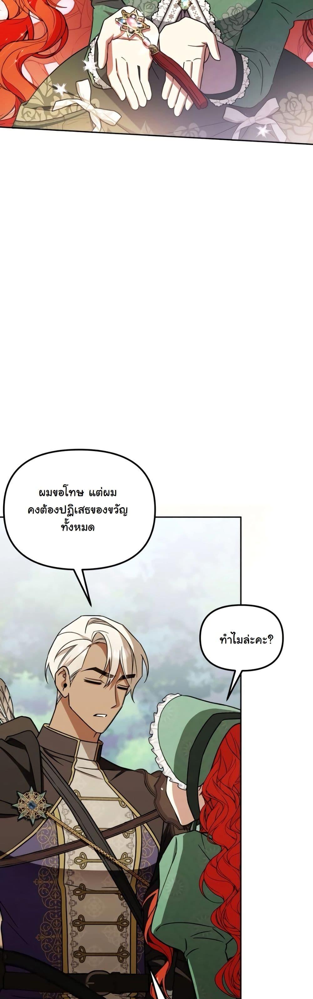 Manga-lc-com อ่านมังงะ อ่านการ์ตูน ออนไลน์ ฟรี A Slave of Rubelfast ตอนที่ 1 2 3 4 5 6 7 8 9 10 11 12 13 14 ฟรี ไม่มีโฆษณา Manga-lc - อ่าน มังงะ อ่าน การ์ตูน ออนไลน์ อ่านมังงะ ฟรี