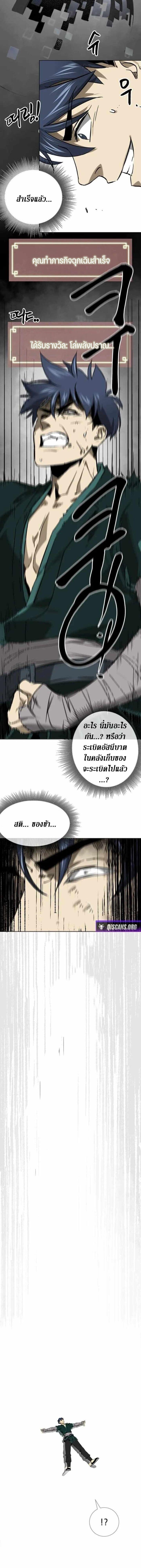 Manga-lc-com อ่านมังงะ อ่านการ์ตูน ออนไลน์ ฟรี Infinite Level Up In Murim ตอนที่ 1 2 3 4 5 6 7 8 9 10 11 12 13 14 ฟรี ไม่มีโฆษณา Manga-lc - อ่าน มังงะ อ่าน การ์ตูน ออนไลน์ อ่านมังงะ ฟรี